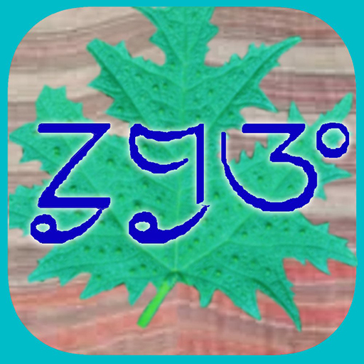 Nepali Kulung Dictionary logo