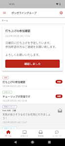 スクリーンショット画像