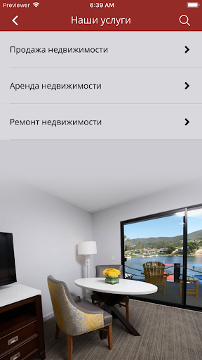 Недвижимость СПБ Screenshot 3 - AppWisp.com