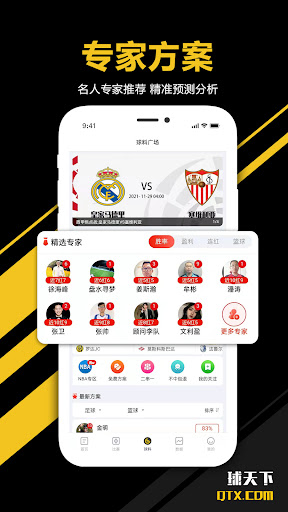 Android application 足球比分 screenshort