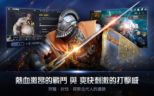 Download 黑色沙漠mobile Apk Free For Android Apktume Com