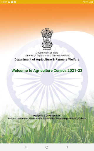 Agri21-22(Phase-I) Screen 3