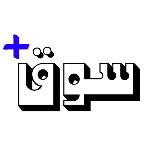 Sooq Plus | سوق بلس logo