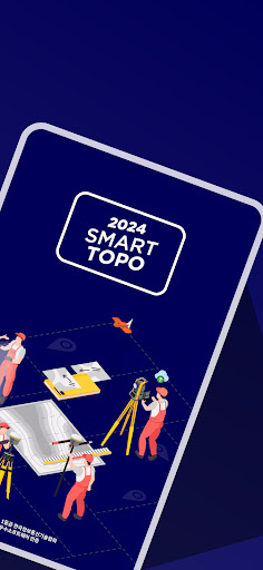 SmartTopo2024(스마트토포2024) Screen 2