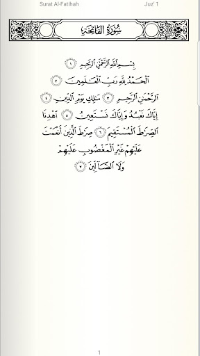 Android application Pocket Quran screenshort