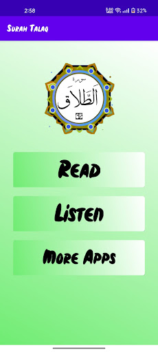 Surah Talaq Screen 2