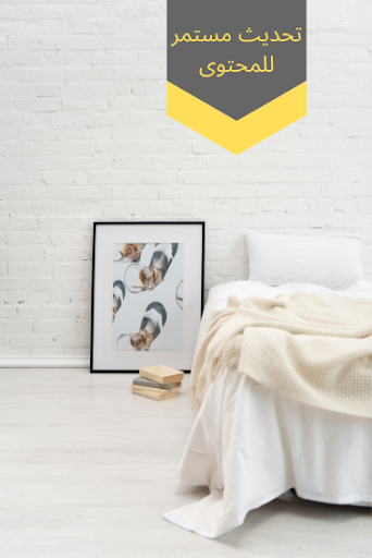 صور غرف نوم