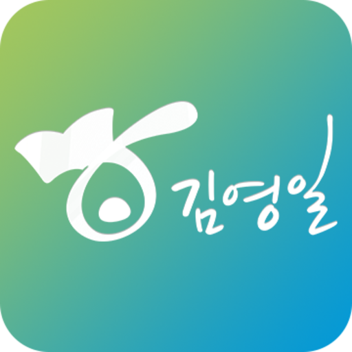 김영일교육컨설팅 logo
