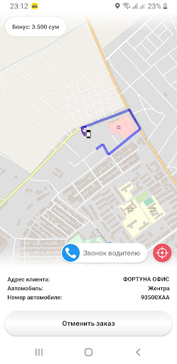 Такси 1083 г. Ургенч