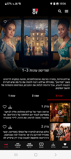 Android application HOT play screenshort