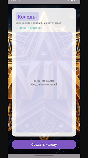 Win screenshot
