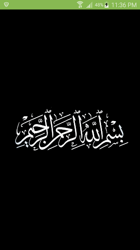 Sahifa SajjadiaSahifa Kamila