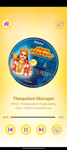 50 Tamil Devotional Songs Screenshot 4 - AppWisp.com
