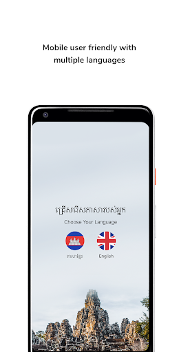 Android application RithMony Transport screenshort