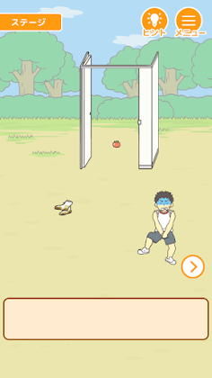 SkipPee - Screenshot 2
