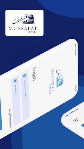 Android application Muasalat screenshort