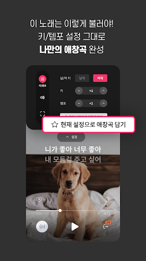 TJ 앱노래방- 노래하는 즐거움 고음질 노래방