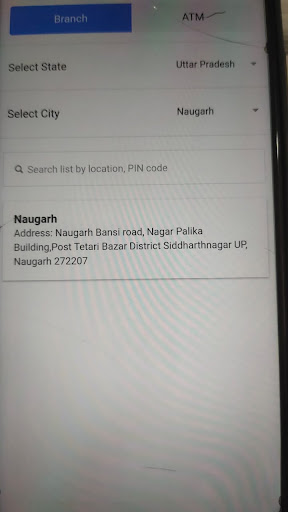 UCB Siddharthnagar Screen 3