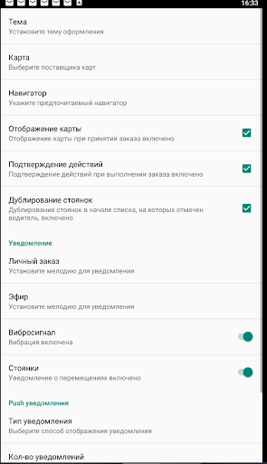 Vairuok ir uždirbk Su vėjeliu Screen 2