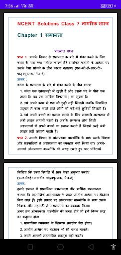 MP Board Class 7th social science in hindi medium