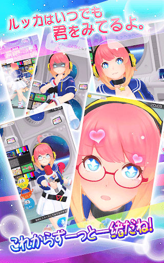 みつめて - 宇宙方言女子と写真をシェア