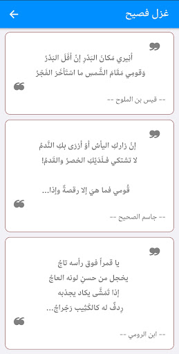 مختارات - ثقافة و فوائد متجدد