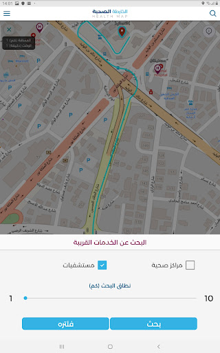 Screenshot 18