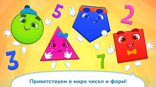 Предварительный просмотр приложения