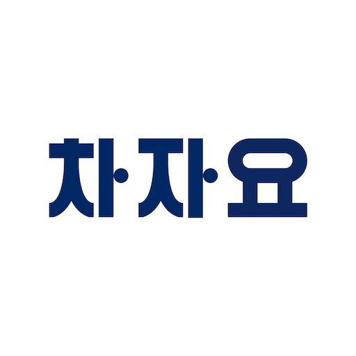차자요 logo