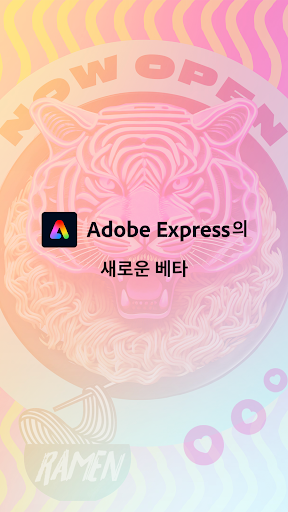 앱 미리보기