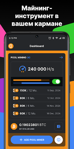 Предварительный просмотр приложения
