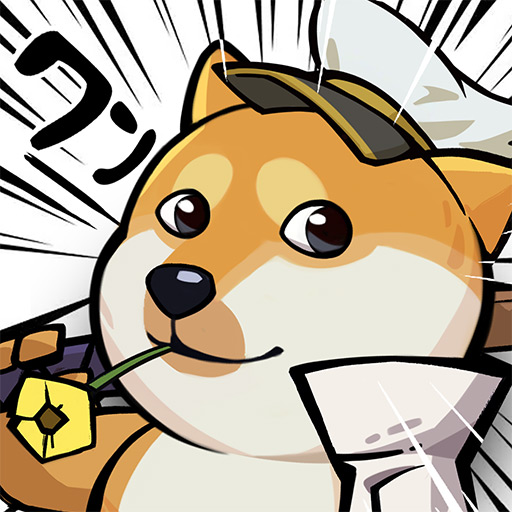 ワンちゃんごちゃごちゃ大戦争 logo