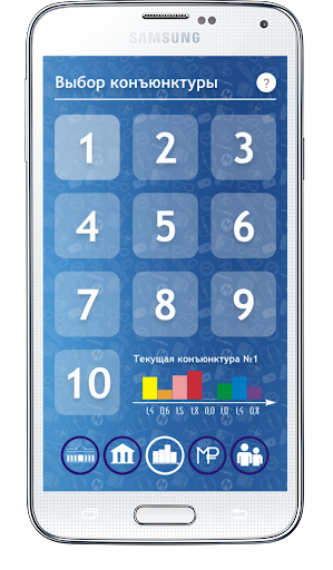 Менеджер 2020 Screen 2