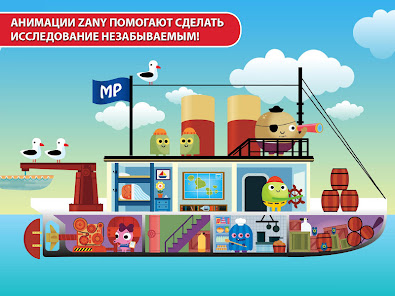 Скриншот
