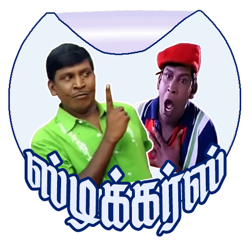 Vadivelu Stickers For Whatsapp Download on Windows