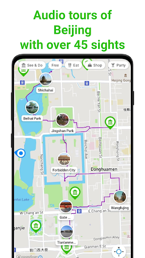 Android application Beijing Tour Guide:SmartGuide screenshort