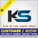 KanakShree Customer (Credit Cooperative Society) विंडोज़ पर डाउनलोड करें