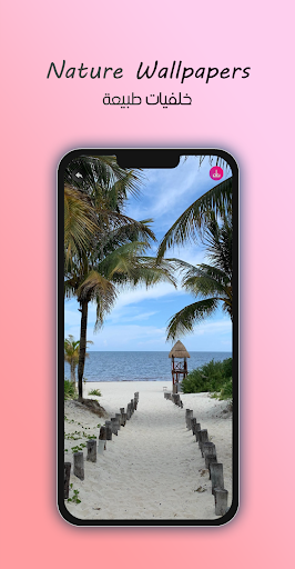 4K Nature Wallpapers Screen 3