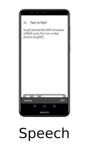 Sinhala Text to Mp3 Download Screen 3