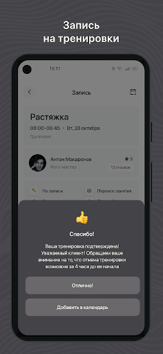 Ánima Studio Screen 3