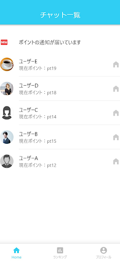 ありポ Screen 2