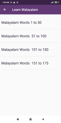 Learn Malayalam through Tamil Screen 3