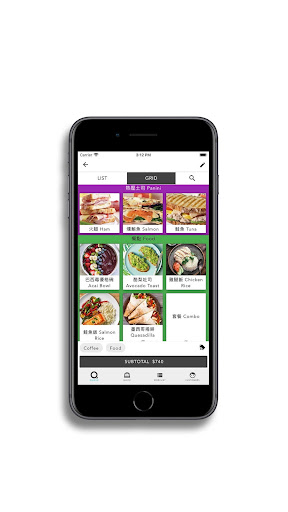 Android application QUEUE POS screenshort