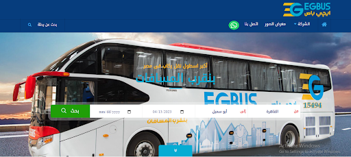 Android application EGBUS screenshort