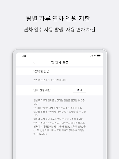 소프트HR 근로자