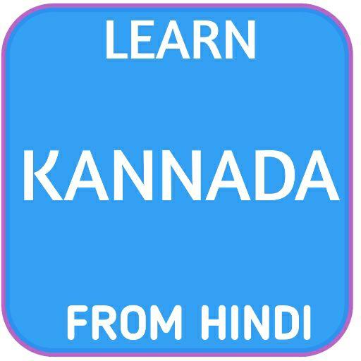 learn kannada from hindi logo
