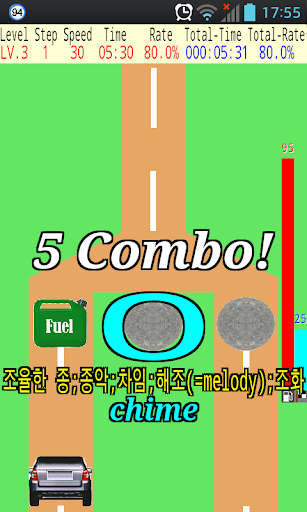 English Korean Word Study Game Screen 2