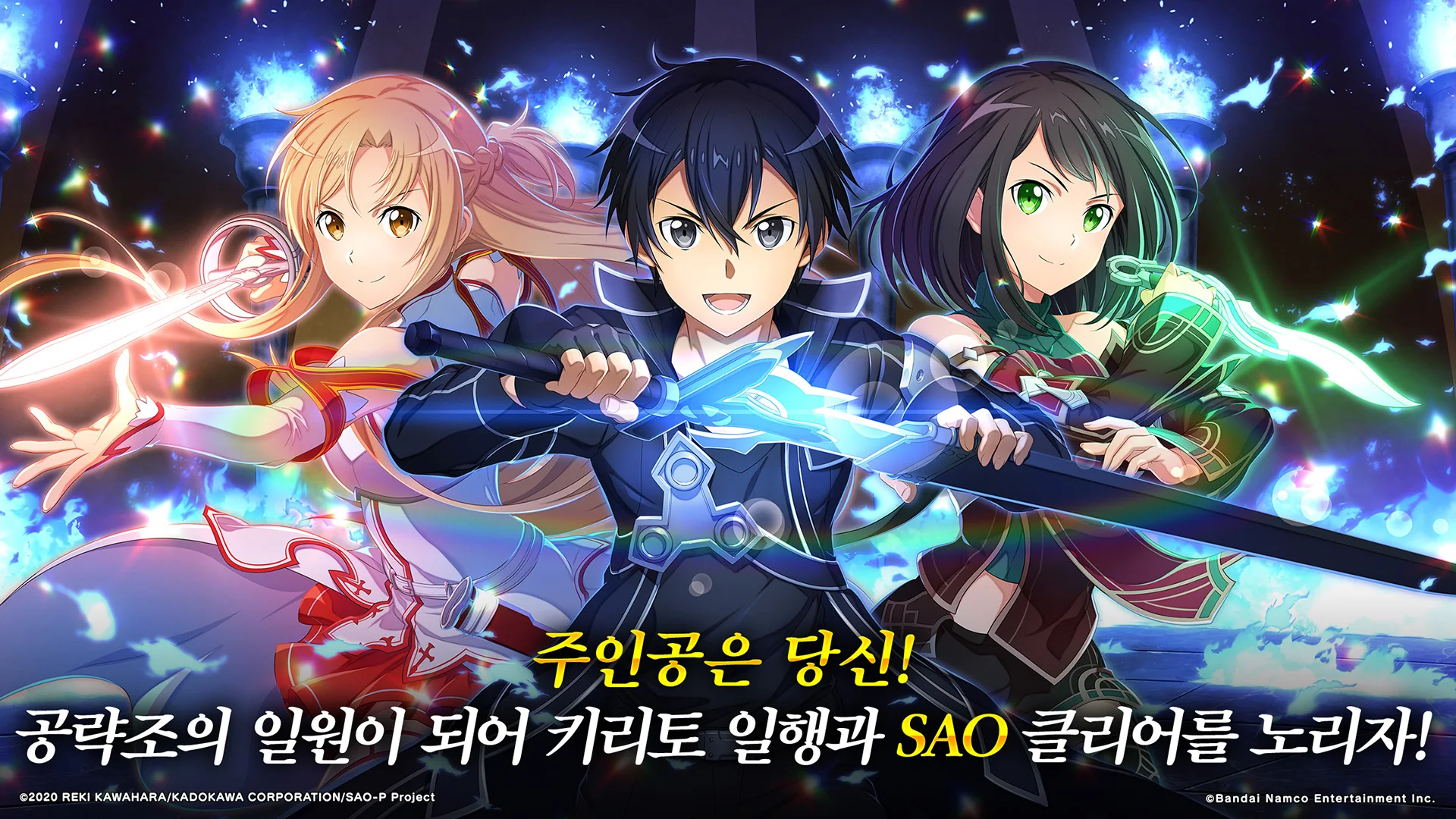 소드 아트 온라인 인테그럴 팩터 - Mmorpg Pc버전 다운로드,컴퓨터용 앱플레이어 - Ld플레이어