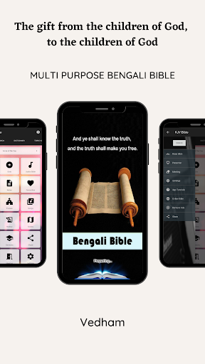 Bengali Bible Screen 3