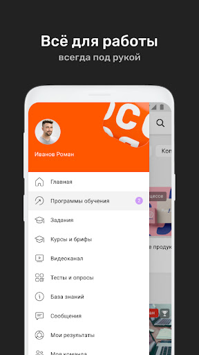 МЛ Кабинет Screen 2